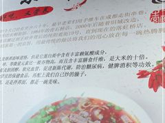 -崇州余荞面(落虹桥店)