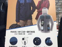 -迪卡侬(顺峰山店)