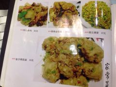 iphone_upload_pic-兰州老马食府(小潞邑店)