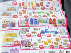 -丽达购物中心(崂山店)