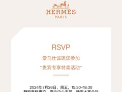 -上海静安香格里拉大酒店