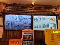 -天兴居(鲜鱼口街店)
