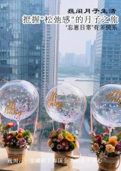 -巍阁高端月子会所