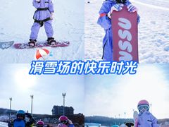 -翠云山银河滑雪场