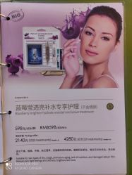 点击看大图 -梵隐SPA