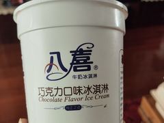 -盒马鲜生(和谐广场店)