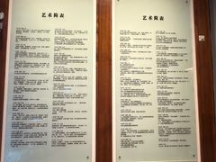 -程十发艺术馆