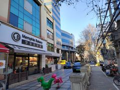 -梦菲思饼屋(瑞金宾馆店)