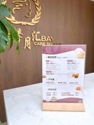 -馨月汇·一悦馨香月子中心(前滩店)