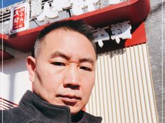 -牛村来人潮汕牛肉火锅(西单店)