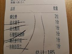 账单-潮汕小厨·海鲜大排档(宝安壹方城店)