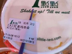 -1点点(芦潮港店)