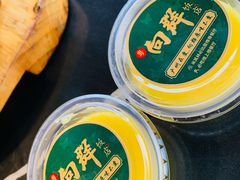 -粤·向群饭店(二沙岛店)
