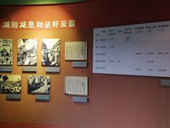 -苏皖边区政府旧址纪念馆