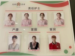 -敦南真爱月子会所(黄埔店)