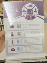 -北京亚运村美中宜和妇儿医院