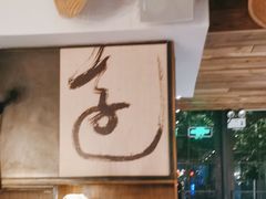 -薇酌饮·陕西菜(南门外店)