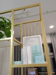-SKIN79皮肤管理中心
