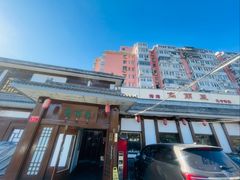 -高丽屋(天宁寺店)