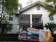 -重庆抗战遗址博物馆