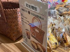 -野上麦田(中贸广场店)