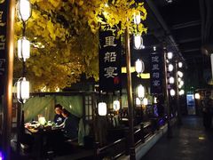 -淀里船宴(裕华东路店)