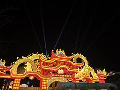 -武汉园博园(武汉自然博物馆)