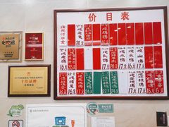 -達揚原味燉品(文明路店)