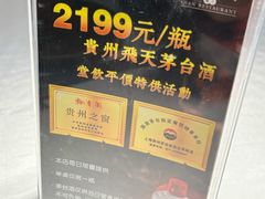 -黔香阁·味(花木店)