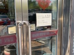 -途虎养车工场店(北京双桥东路店)