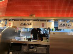 -寸屋拉面(凯德晶萃店)