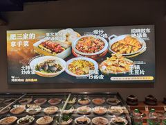 -肥三土菜馆(五四广场店)