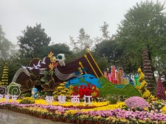 -南山植物园