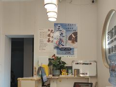 -蓉城阳光推拿馆(羊子山路店)