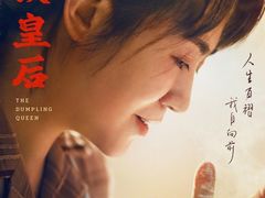 -浙影时代影城·宁波东门银泰店(原宁波时代电影大世界)