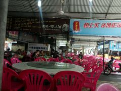 -板桥海鲜广场(文明东店)