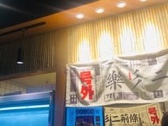 -乐乐姐超级土豆(中关村5号店)
