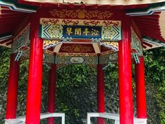 -太鲁阁公园