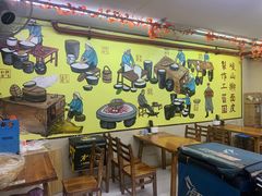 -八亩沟擀面皮(西安首店)
