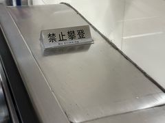 -望京西(地铁站)