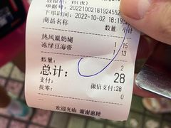 -百花传统甜品店(原址店)