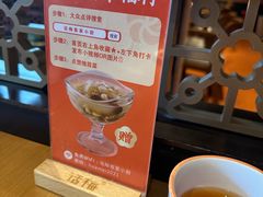 -话梅·客家小厨(东门店)