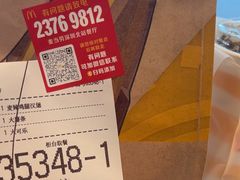 -麦当劳(深圳北站高铁店)