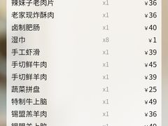 -山城辣妹子重庆火锅(甘露园店)