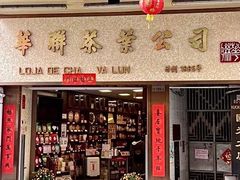 -华联发展销售中心(十月初五街店)