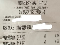 -廣發美食(东晓路店)