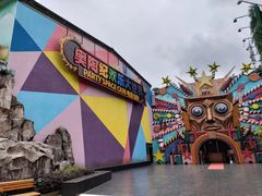 -梦幻奥陶纪景区