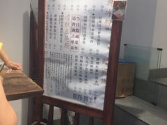-甜心闲生传统手工冰粉(奎星楼店)