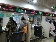 -浙江大学医学院附属第一医院(庆春院区)