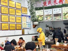-熊氏牛羊杂粉(龙眼井总店)